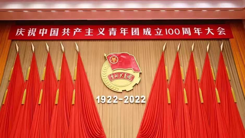 赢咖3各级团组织热学热议习近平总书记在庆祝中国共产主义青年团成立100周年大会上的重要讲话