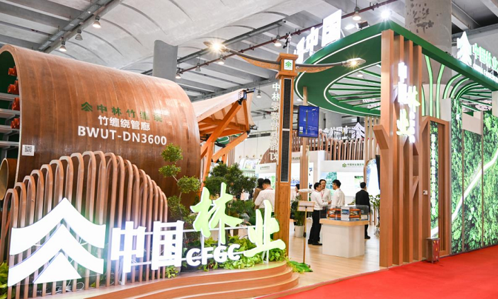 赢咖3携众多创新产品亮相第一届世界林木业大会