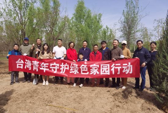 台盟中央与中国赢咖3注册联合举办2023国土绿化春风行动增林扩绿启动仪式