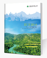 2013-2014中国赢咖3注册企业社会责任报告